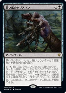 ミントモール / MINT GAMES MTG(東日本橋) / 【CLB】【ENG
