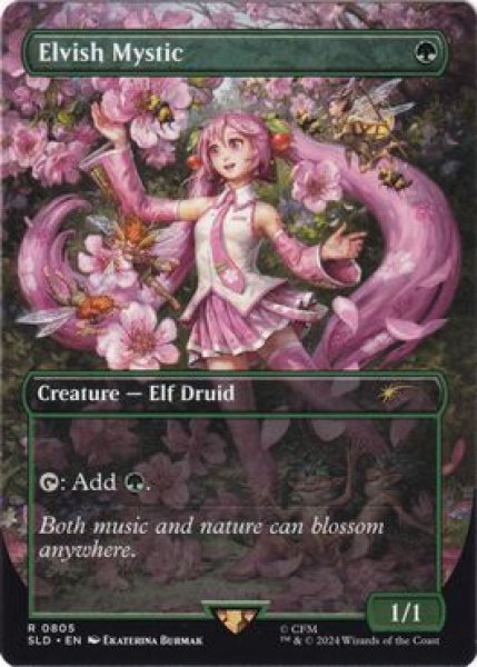 画像1: (0805)エルフの神秘家/Elvish Mystic《英語》【SLD】 (1)