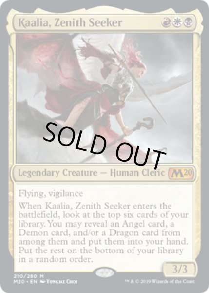 画像1: (FOIL)天頂の探求者、カーリア/Kaalia, Zenith Seeker《英語》【M20】 (1)