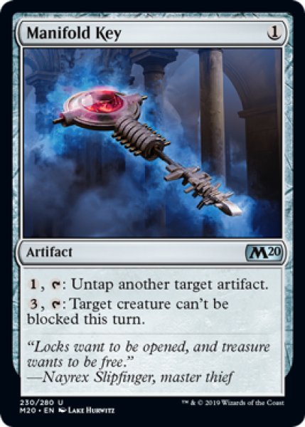 画像1: [EX+]多用途の鍵/Manifold Key《英語》【M20】 (1)