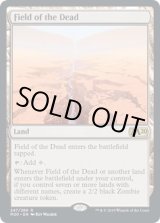 EX+](プレリリースFOIL)死者の原野/Field of the Dead《英語》【M20】