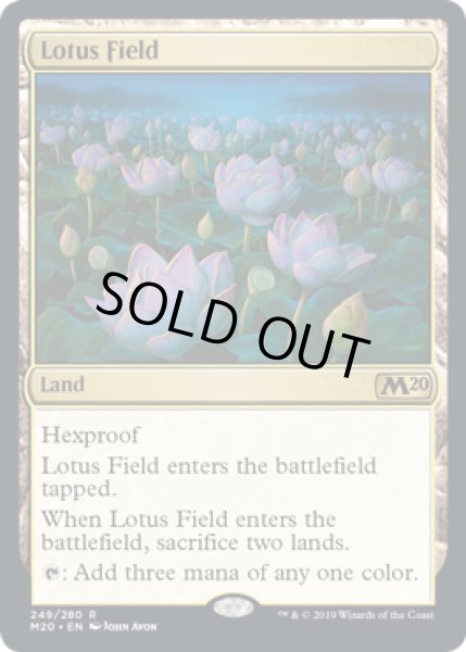 画像1: (プロモスタンプ)睡蓮の原野/Lotus Field《英語》【M20】 (1)