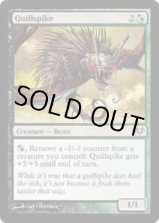 イーブンタイド - カードラッシュ[MTG]