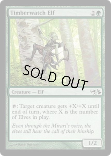 画像1: [EX+]森林守りのエルフ/Timberwatch Elf《英語》【Duel Decks: Elves vs. Goblins】 (1)