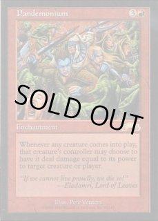 エクソダス - カードラッシュ[MTG]