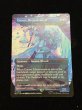 画像2: [EX](0808)アンコールの電術師/Encore Electromancer　//　瞬唱の魔道士/Snapcaster Mage《英語》【SLD】 (2)