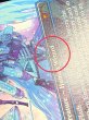 画像13: [EX](0808)アンコールの電術師/Encore Electromancer　//　瞬唱の魔道士/Snapcaster Mage《英語》【SLD】 (13)