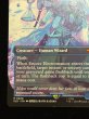 画像5: [EX](0808)アンコールの電術師/Encore Electromancer　//　瞬唱の魔道士/Snapcaster Mage《英語》【SLD】 (5)
