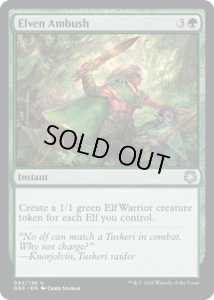 画像1: [EX+]エルフの伏兵/Elven Ambush《英語》【GN3】 (1)