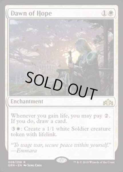 画像1: [EX+](FOIL)希望の夜明け/Dawn of Hope《英語》【GRN】 (1)