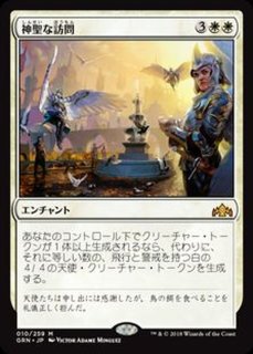 MTG 沸騰する小湖　ロシア語　1枚 EX+](フルアート)沸騰する小湖/Scalding Tarn《日本語》【ZNE】