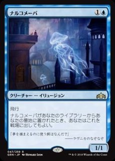 EX+]宝石の洞窟/Gemstone Caverns《英語》【Reprint Cards(The