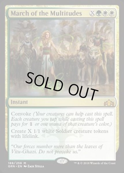 Foil 大集団の行進 March Of The Multitudes 英語 Grn カードラッシュ Mtg