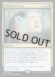 漂流自我 カードラッシュ Mtg