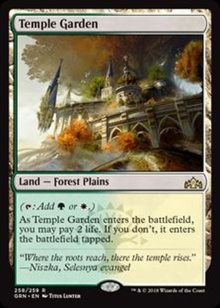 画像1: [EX](FOIL)寺院の庭/Temple Garden《英語》【GRN】 (1)