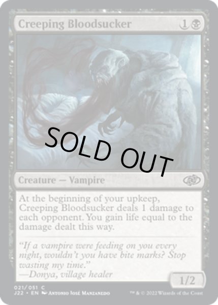 画像1: [EX+]這い寄る吸血者/Creeping Bloodsucker《英語》【J22】 (1)