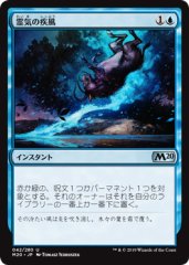 EX](黒枠)アトランティスの王/Lord of Atlantis《日本語》【4ED】