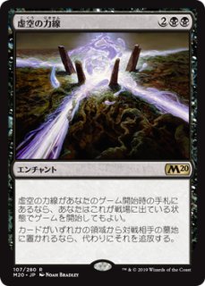 EX+](FOIL)沸騰する小湖/Scalding Tarn《英語》【EXP】