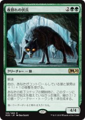 フルアート)意志の力/Force of Will《日本語》【2XM】