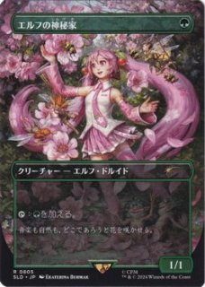 MH1)モックス・タンタライト(F)/MOX TANTALITE | (FOIL)神話レア
