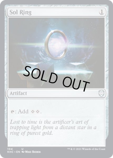 画像1: 太陽の指輪/Sol Ring《英語》【KHC】 (1)