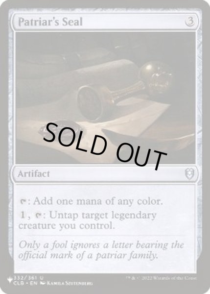 画像1: 貴族の印章/Patriar's Seal《英語》【Reprint Cards(The List)】 (1)