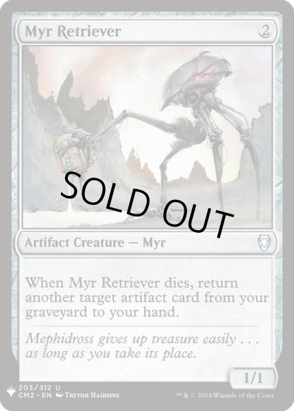 画像1: [EX+]マイアの回収者/Myr Retriever《英語》【Reprint Cards(The List)】 (1)