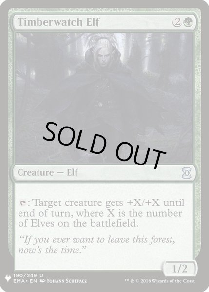 画像1: [EX+]森林守りのエルフ/Timberwatch Elf《英語》【Reprint Cards(The List)】 (1)