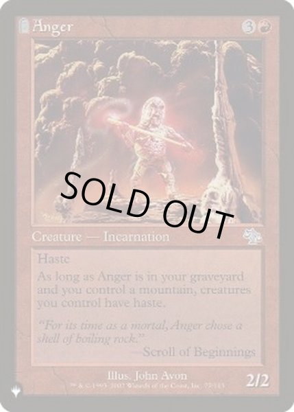 画像1: (JUD)憤怒/Anger《英語》【Reprint Cards(The List)】 (1)