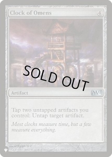 画像1: 前兆の時計/Clock of Omens《英語》【Reprint Cards(The List)】 (1)