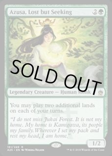 ミントモール / MINT GAMES MTG(東日本橋) / 【SLD】【ENG】《迷