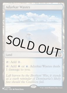 EX+]アダーカー荒原/Adarkar Wastes《英語》【Reprint Cards(Secret