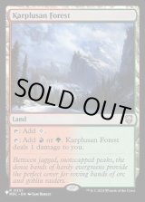 EX+]カープルーザンの森/Karplusan Forest《英語》【Reprint Cards