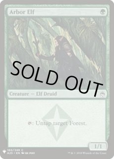 東屋のエルフ - カードラッシュ[MTG]