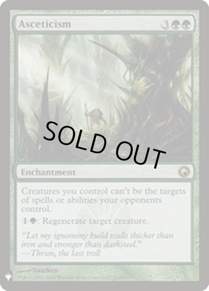 画像1: 苦行主義/Asceticism《英語》【Reprint Cards(Mystery Booster)】 (1)