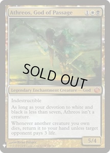 画像1: [EX+]通行の神、エイスリオス/Athreos, God of Passage《英語》【Reprint Cards(Mystery Booster)】 (1)