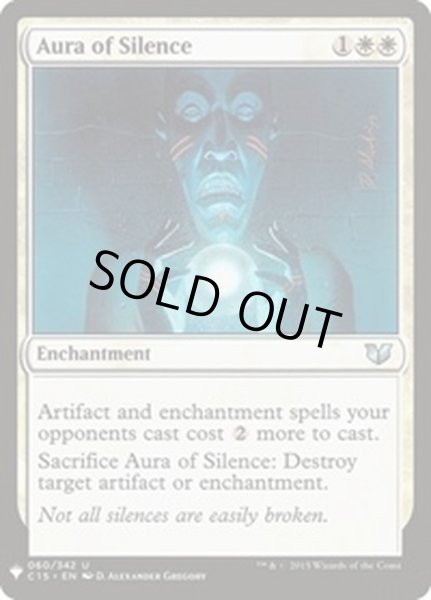 画像1: [EX+]沈黙のオーラ/Aura of Silence《英語》【Reprint Cards(Mystery Booster)】 (1)