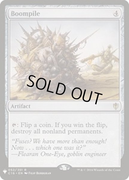 画像1: 爆積み/Boompile《英語》【Reprint Cards(Mystery Booster)】 (1)