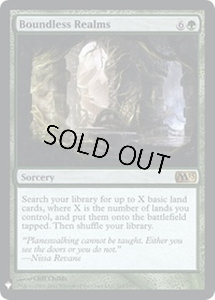 画像1: [EX+]境界なき領土/Boundless Realms《英語》【Reprint Cards(Mystery Booster FOIL)】 (1)