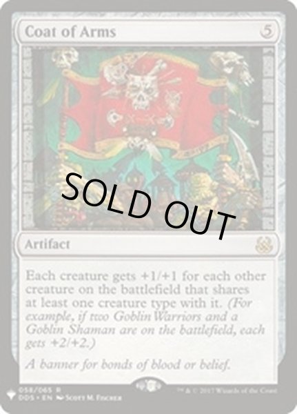 画像1: [EX+]旗印/Coat of Arms《英語》【Reprint Cards(Mystery Booster)】 (1)