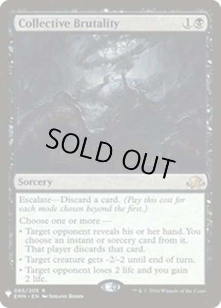 画像1: [EX]集団的蛮行/Collective Brutality《英語》【Reprint Cards(Mystery Booster)】 (1)