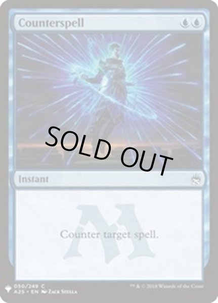 画像1: (A25)対抗呪文/Counterspell《英語》【Reprint Cards(Mystery Booster)】 (1)