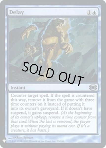 画像1: [EX+]遅延/Delay《英語》【Reprint Cards(Mystery Booster FOIL)】 (1)