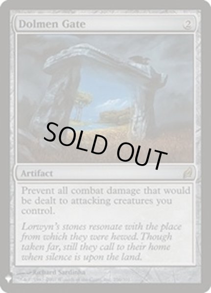 画像1: [EX+]巨岩の門/Dolmen Gate《英語》【Reprint Cards(Mystery Booster)】 (1)