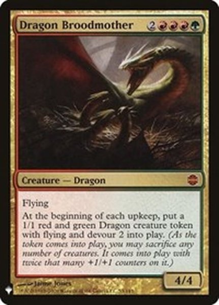 画像1: ドラゴンの大母/Dragon Broodmother《英語》【Reprint Cards(Mystery Booster)】 (1)