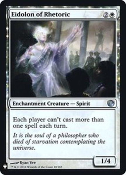 画像1: 弁論の幻霊/Eidolon of Rhetoric《英語》【Reprint Cards(Mystery Booster FOIL)】 (1)