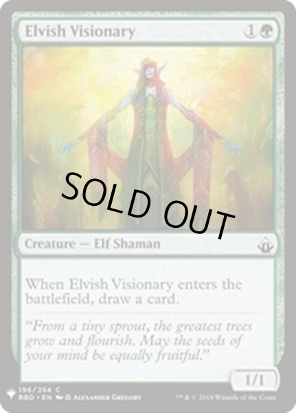 画像1: エルフの幻想家/Elvish Visionary《英語》【Reprint Cards(Mystery Booster)】 (1)