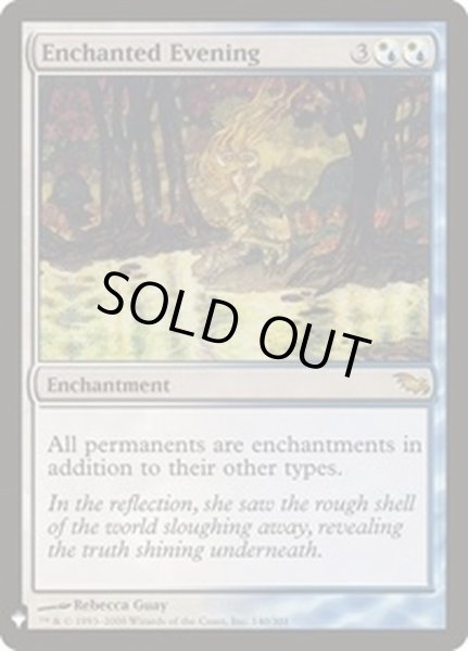 画像1: 魔法の夜/Enchanted Evening《英語》【Reprint Cards(Mystery Booster)】 (1)