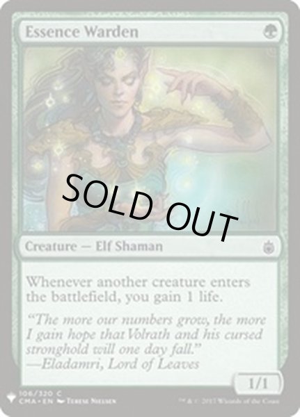 画像1: [EX+]本質の管理人/Essence Warden《英語》【Reprint Cards(Mystery Booster)】 (1)