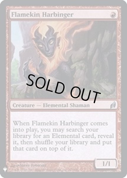 画像1: [EX]炎族の先触れ/Flamekin Harbinger《英語》【Reprint Cards(Mystery Booster FOIL)】 (1)